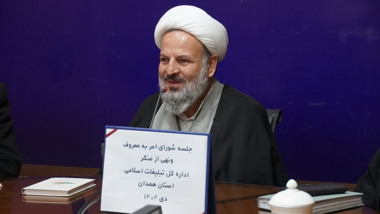 نهم دی مصداق کامل امر به معروف و نهی از منکر است 