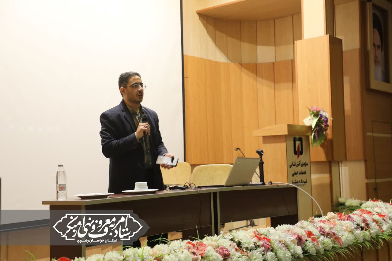  دوره آموزشی «شیوه‌های نوین امربه‌معروف و نهی‌ازمنکر» ویژه کارکنان سازمان آتش‌نشانی مشهد