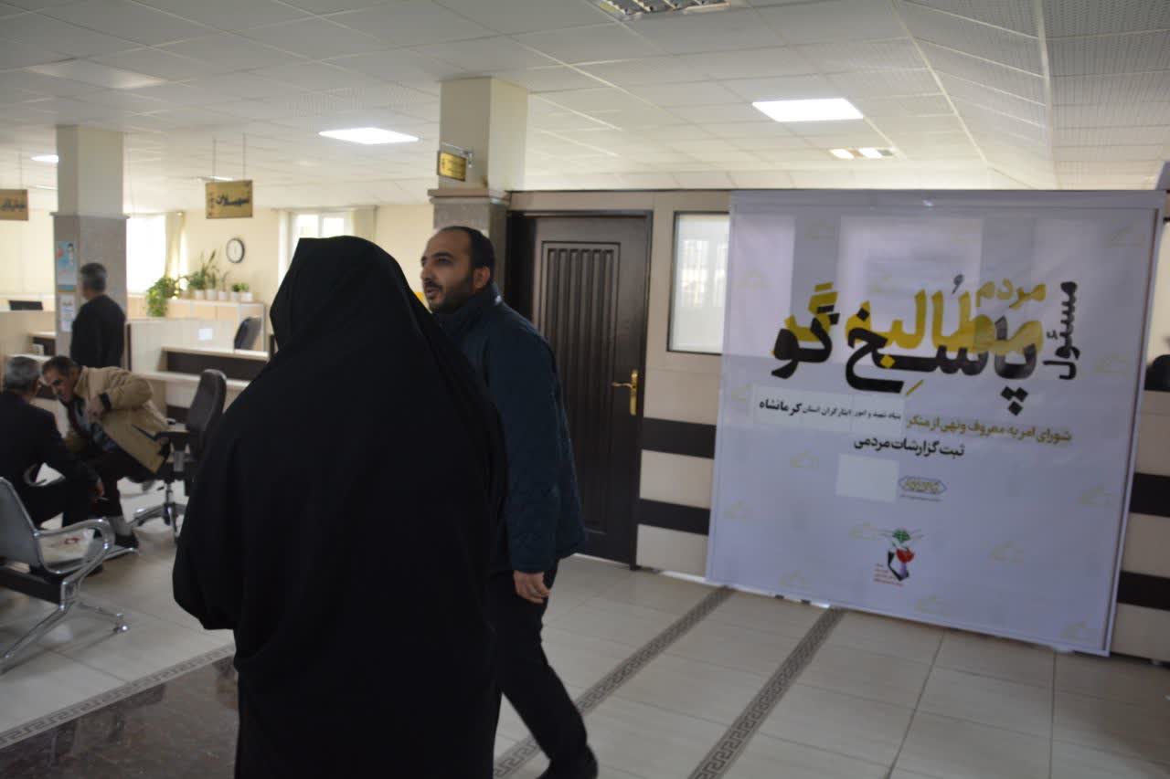 برپایی میز مطالبه گری در محل اداره کل بنیاد شهید و امور ایثارگران استان کرمانشاه