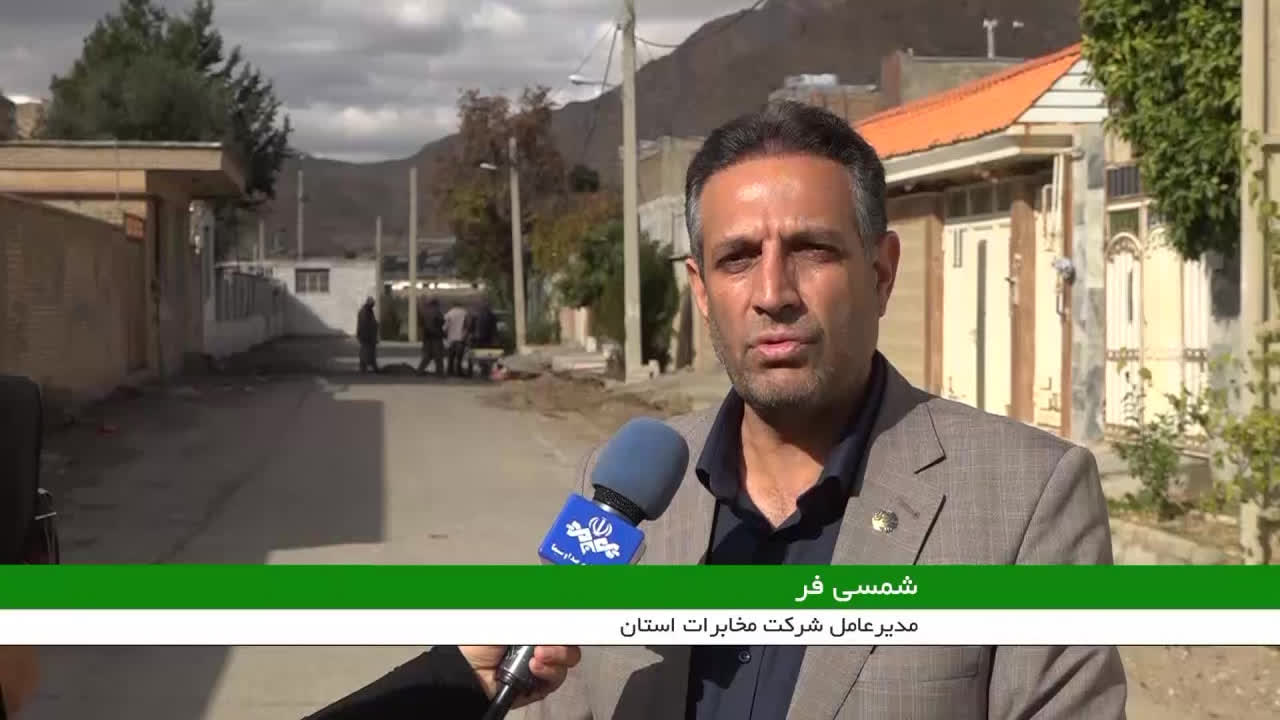 ۱۳ هزار مشترک مخابرات لرستان به فیبر نوری متصل شدند.