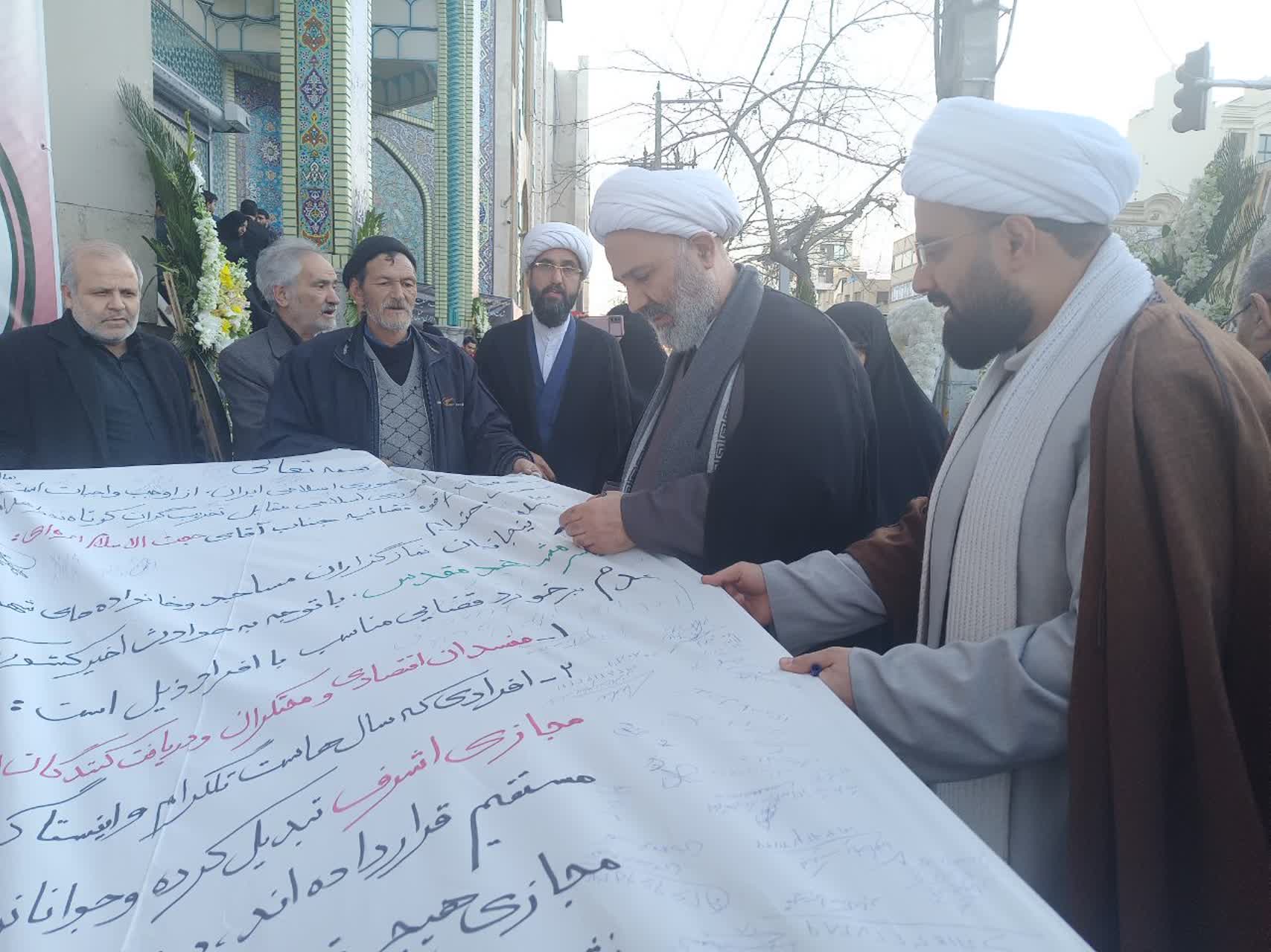 ۲۰ هزار امضا در مشهد برای محاکمه مفسدان اقتصادی و تروریست‌های امنیتی