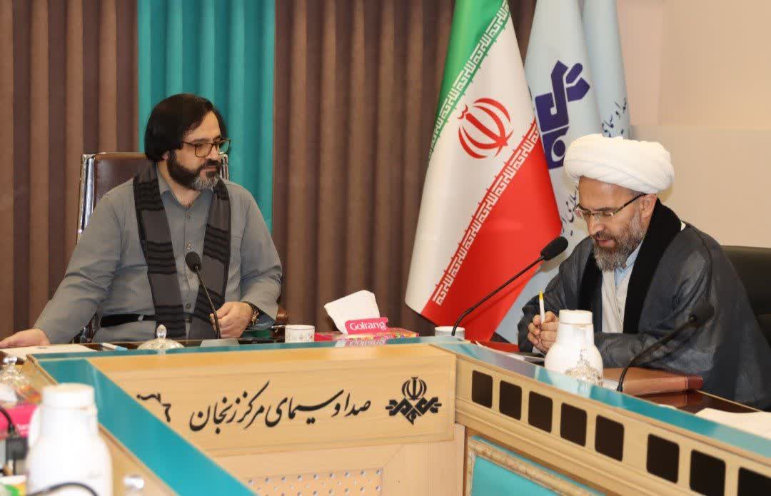 برگزاری جلسه شورای امر به معروف و نهی از منکر صدا و سیمای مرکز استان زنجان.