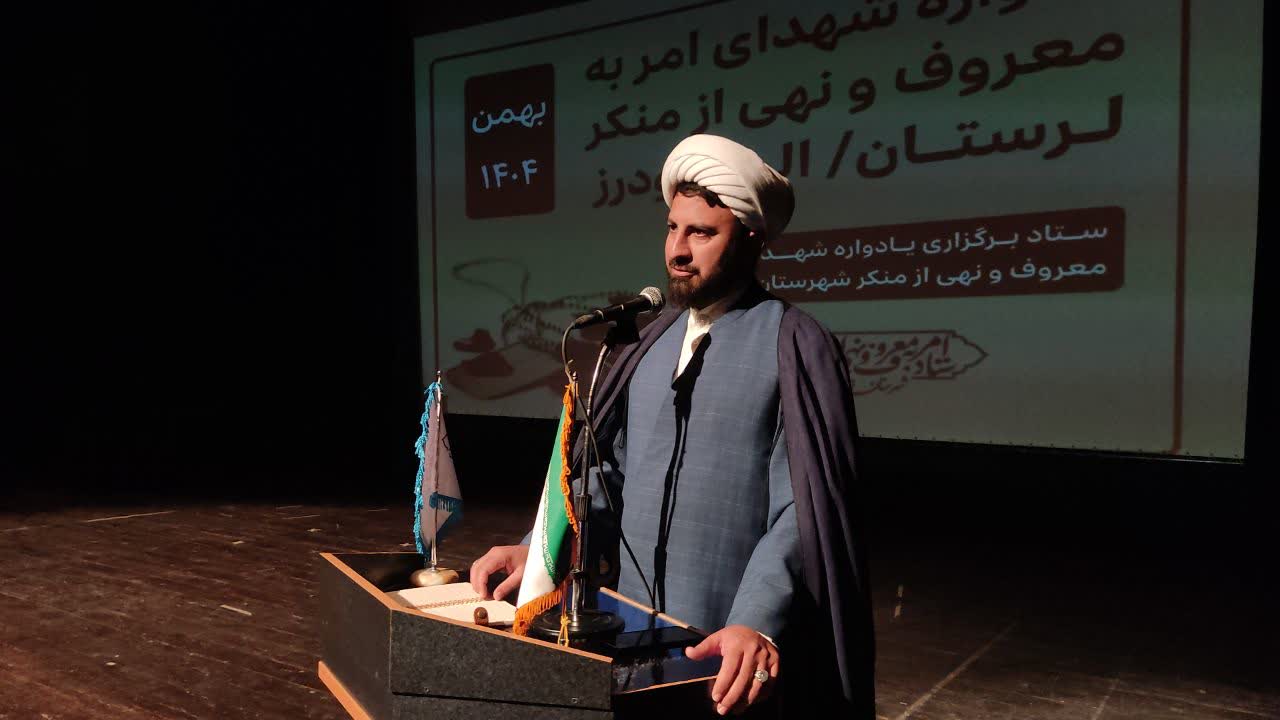 امر به معروف و نهی از منکر، ضربان قلب جامعه هستند.