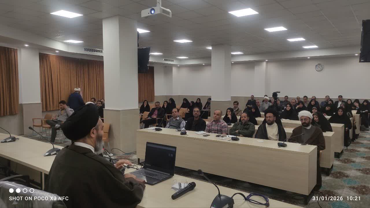 نشست علمی «مسئولیت‌پذیری اجتماعی از نگاه امام سجاد(ع)» برگزار شد
