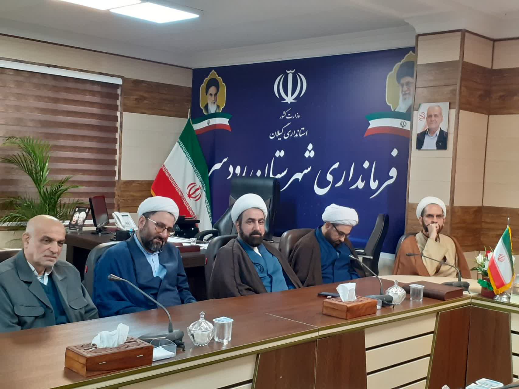 نشست رئیس و دبیر ستاد امر به معروف و نهی از منکر شهرستان رودسر با فرماندار و مسئولین شهرستان برای حمایت از کاسبان بازار