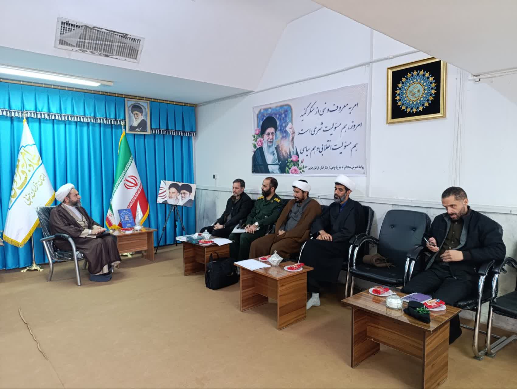 جلسه هماهنگی برگزاری شورای های امر به معروف و نهی از منکر سپاه و مساجد