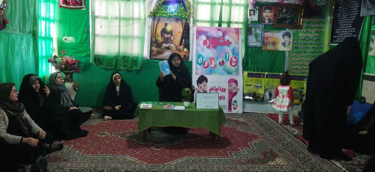  برگزاری جشنواره «حافظون» ویژه کودکان و نوجوانان در بروجرد