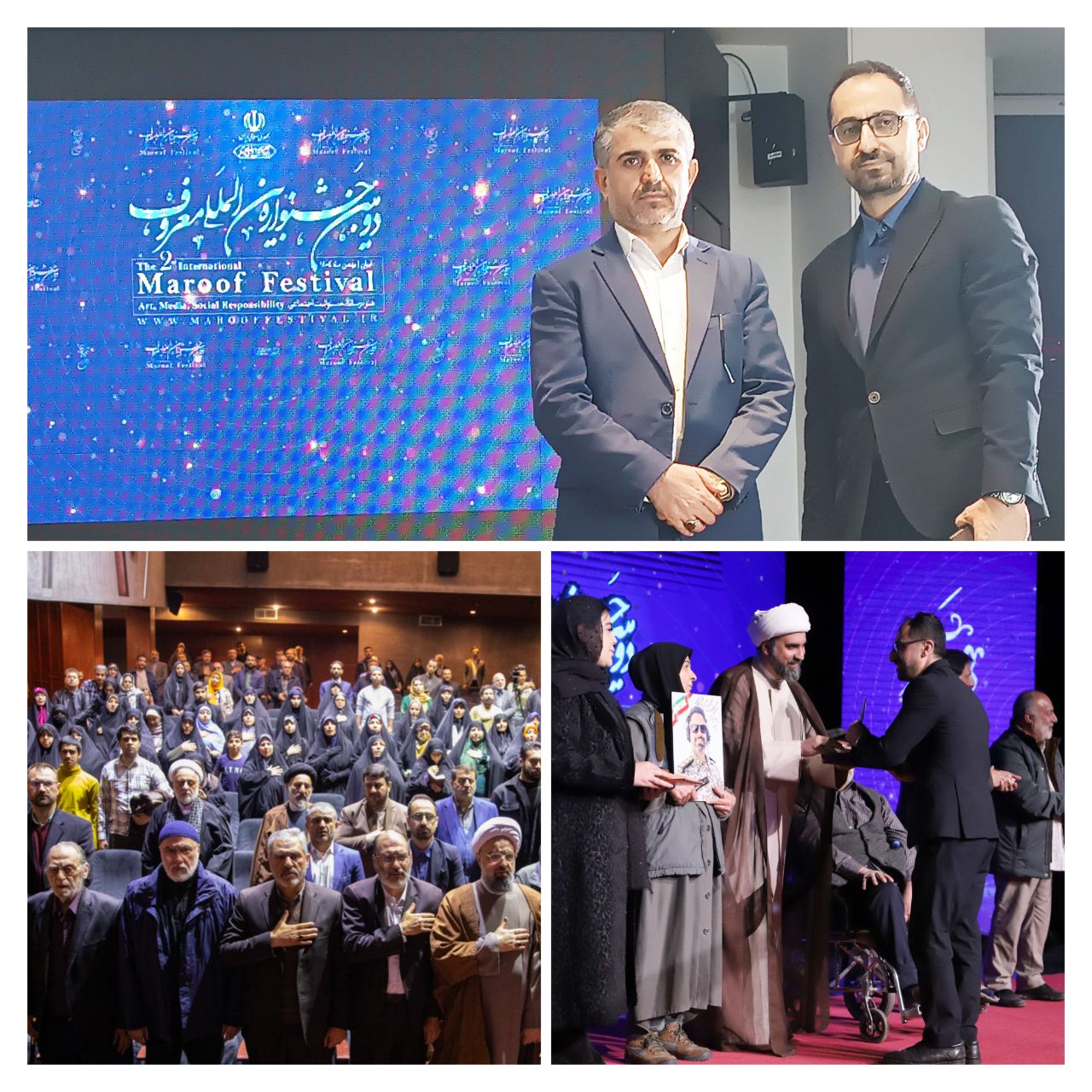 حضور دبیر و معاون علمی و فرهنگی ستاد امر به معروف و نهی از منکر استان خوزستان در اختتامیه دومین جشنواره بین المللی معروف