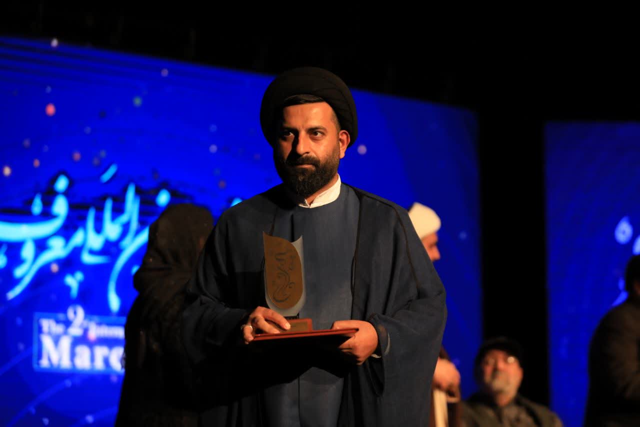 در اختتامیه «دومین جشنواره بین‌المللی معروف» از ستاد استان بوشهر به عنوان «ستاد برتر» تجلیل شد.