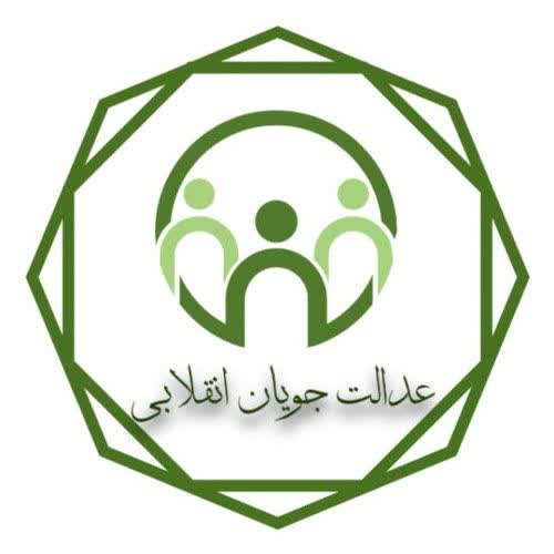 درخواست از دانشجویان و دانشگاهیان کشور در پی ناآرامی‌های دی‌ماه