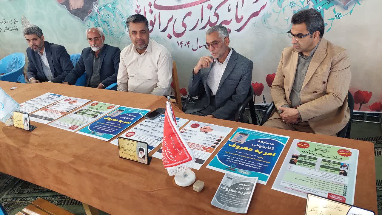 برپایی میز خدمت و مطالبه‌گری ستاد امر به معروف در نماز جمعه زاهدان