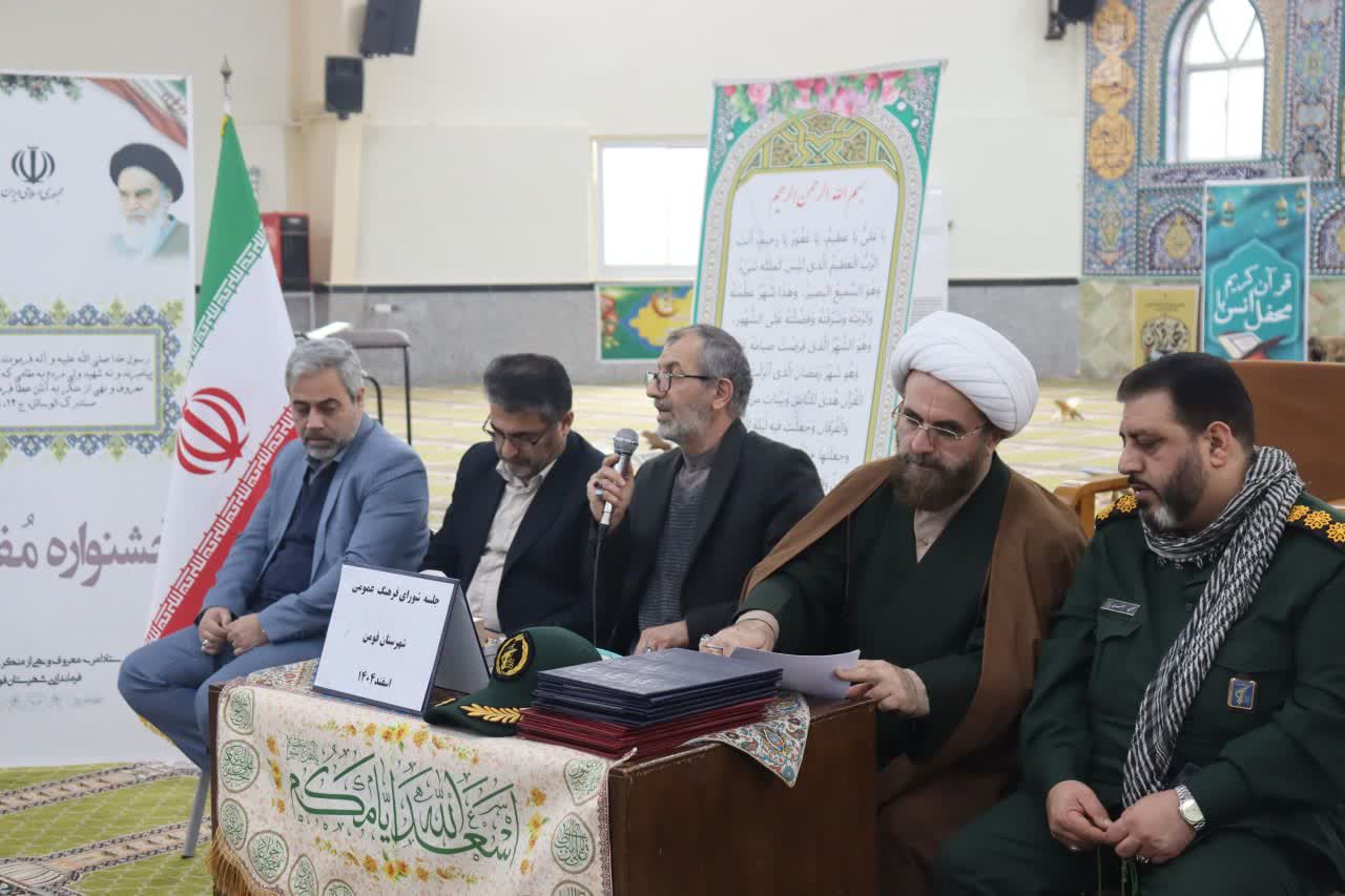 حضور دبیر ستاد امر به معروف استان در مراسم مفلحون در فومن