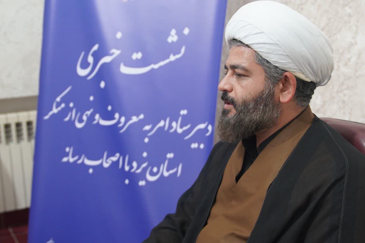 دبیر ستاد امر به معروف و نهی از منکر استان یزد با اصحاب رسانه دیدار و گفتگو کرد