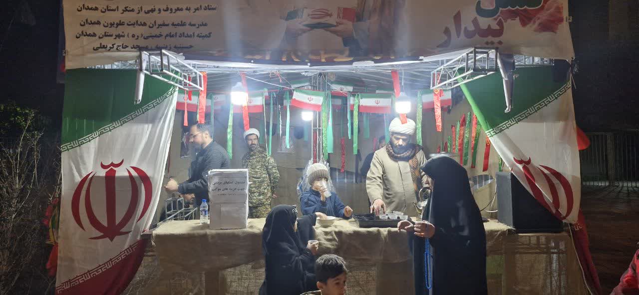 موکب نسل بیدار 