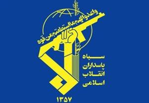 ۲ اردیبهشت‌ماه سالروز پاسداری از انقلاب و ارزش‌ها