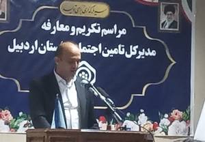 پرداخت 19 میلیارد تومان بیمه بیکاری در اردبیل 