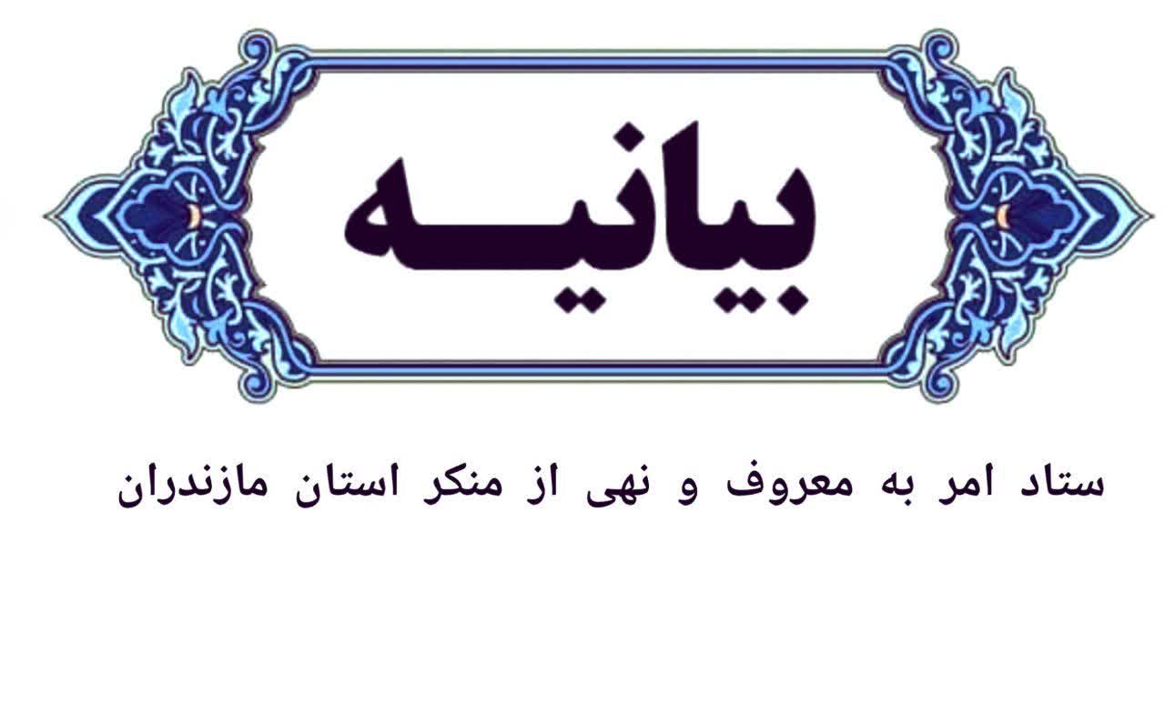 اقتصادی پویا، عادلانه و مبتنی بر نظارت صحیح