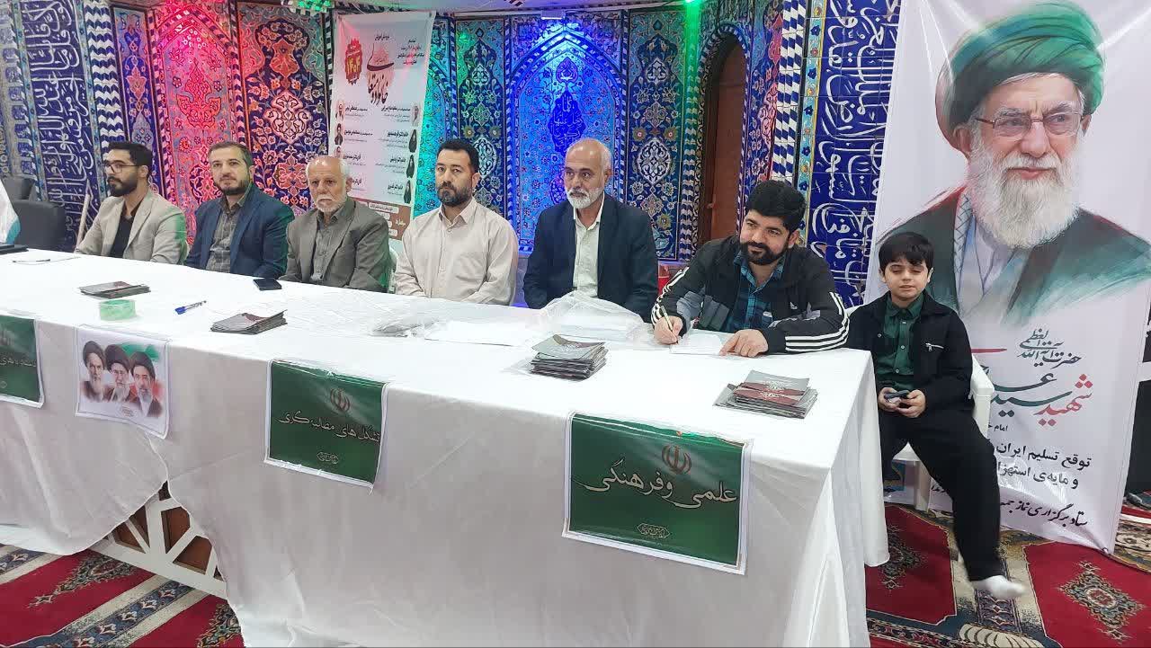 برگزاری میز خدمت ستاد امر به معروف و نهی از منکر استان مازندران