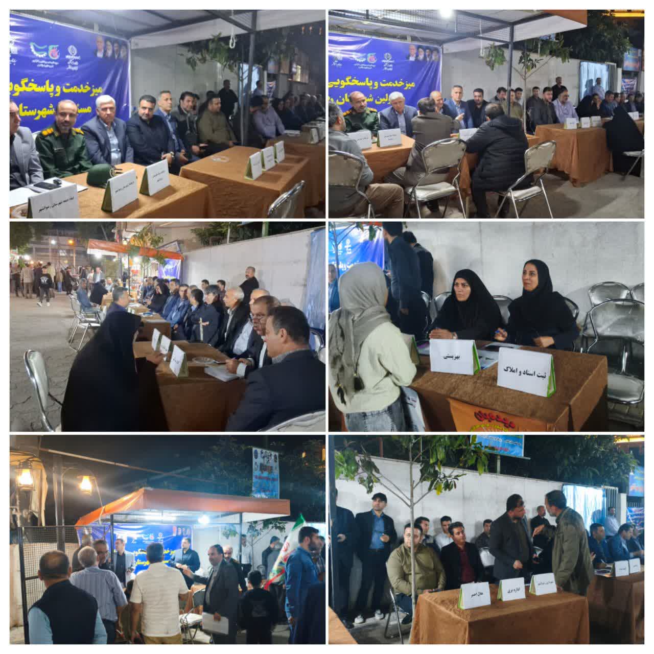 برپایی میز خدمت و پاسخگویی بی‌واسطه مسئولان در رضوانشهرهمزمان با تجمعات شبانه
