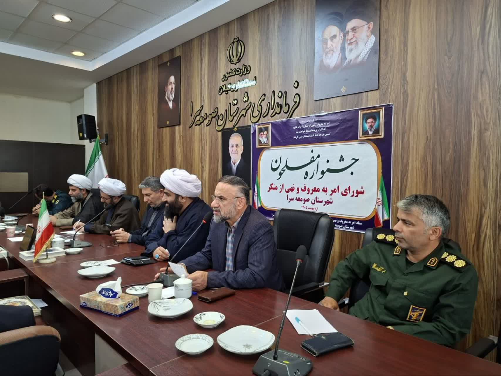 برگزاری جشنواره مفلحون در شهرستان صومعه سرا 