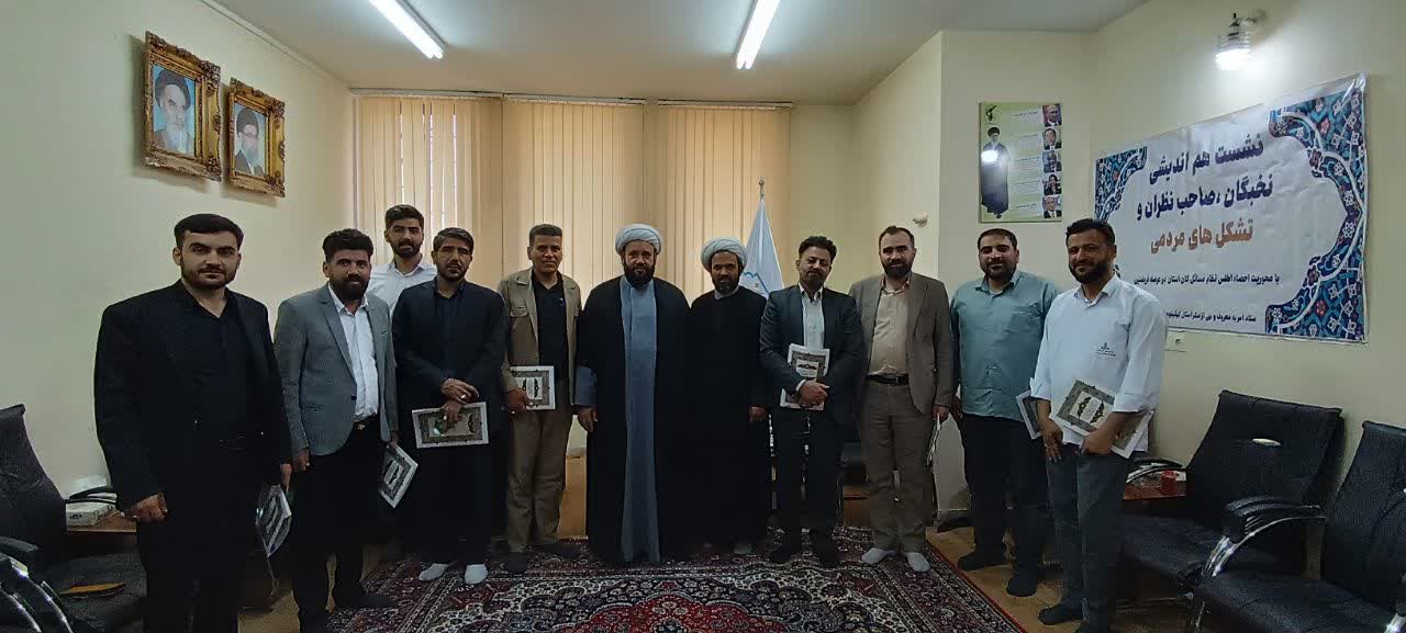  هرچه جامعه‌ای از تشکل‌های فعال‌تر و هدفمندتری برخوردار باشد، قدرت حل مسئله، انسجام فرهنگی و توان پیشرفت آن نیز بیشتر خواهد بود.