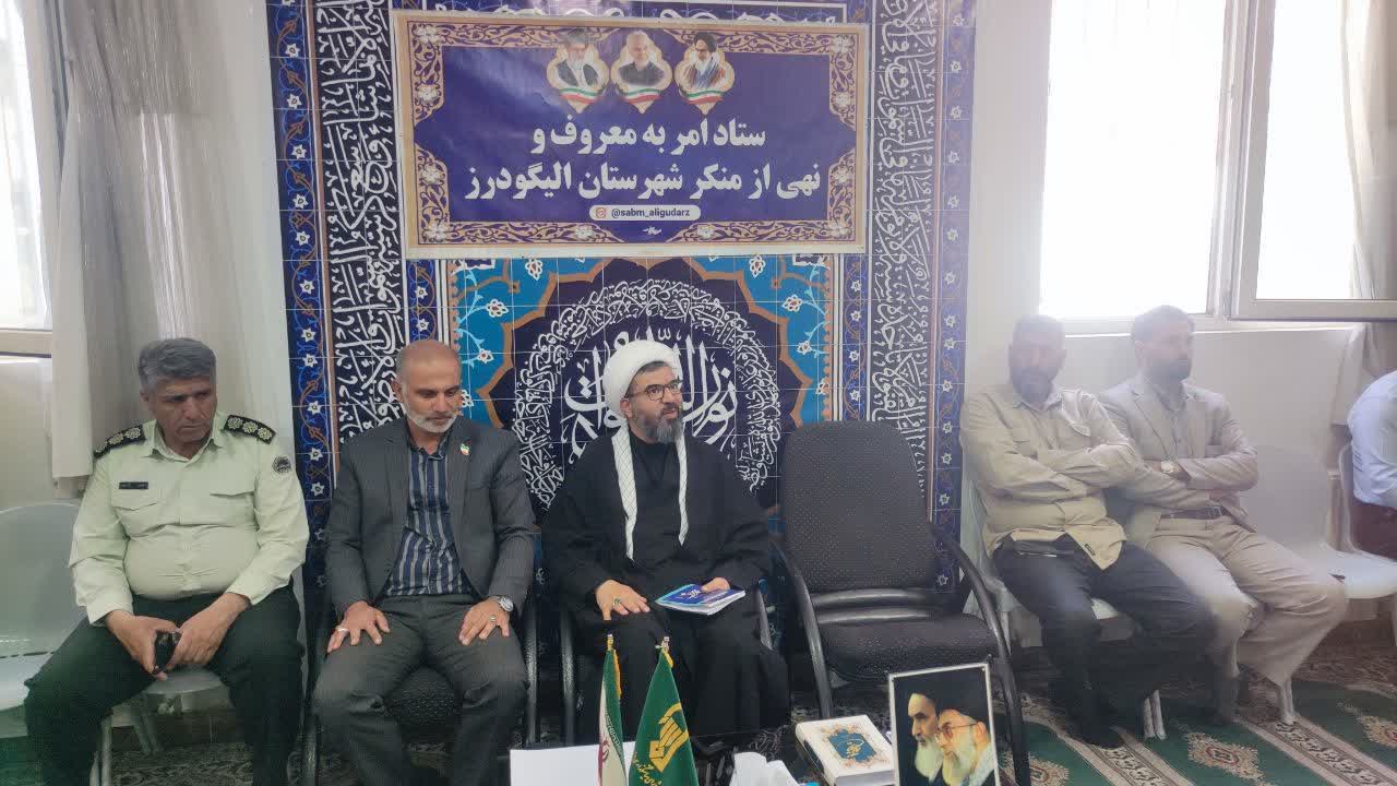 اولین نشست دبیران شوراهای امر به معروف و نهی از منکر ادارات، دانشگاه ها و مراکز درمانی الیگودرز برگزار شد.
