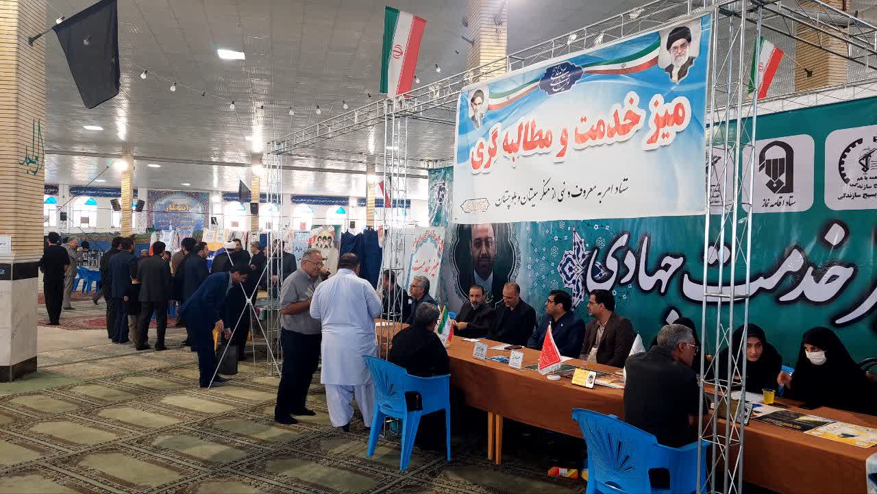 برپایی میز خدمت ستاد امر به معروف و نهی از منکر سیستان و بلوچستان در حاشیه نماز جمعه