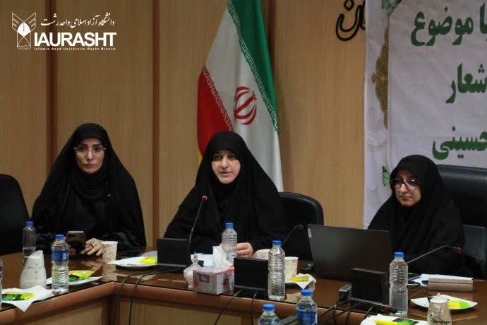  نشست بانوان فعال جمعیت و فرزندآوری بررسی چالش ها و راهکارهای برون رفت از این بحران