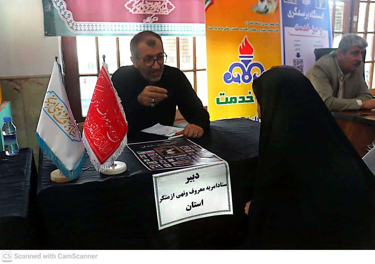 برپایی میز خدمت ستاد امر به معروف استان گیلان و مسئولین ادارات کل در مصلای امام خمینی مرکز استان