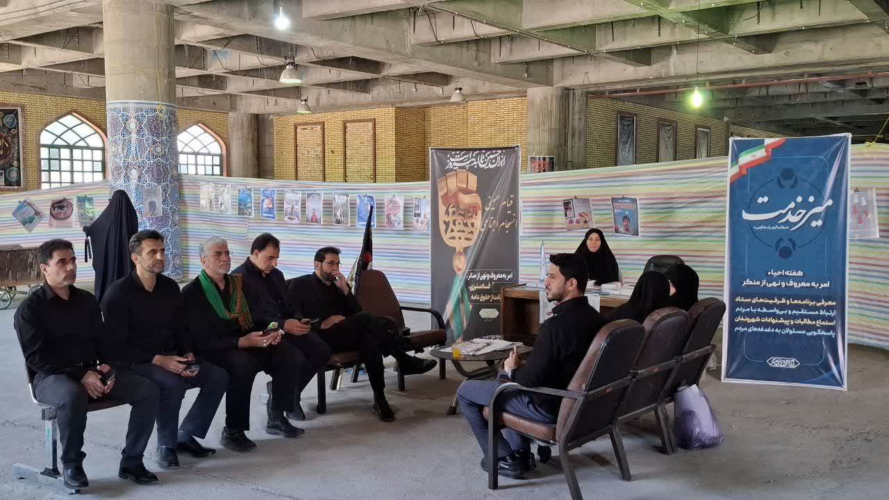 برپایی میز خدمت و نمایشگاه عکس در مصلای الغدیر خرم آباد