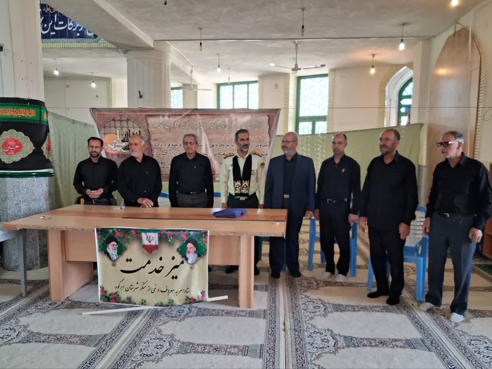 میز خدمت ستاد امربه‌معروف و نهی‌ازمنکر شهرستان ابرکوه در حاشیه نماز جمعه شهرستان برگزار شد.