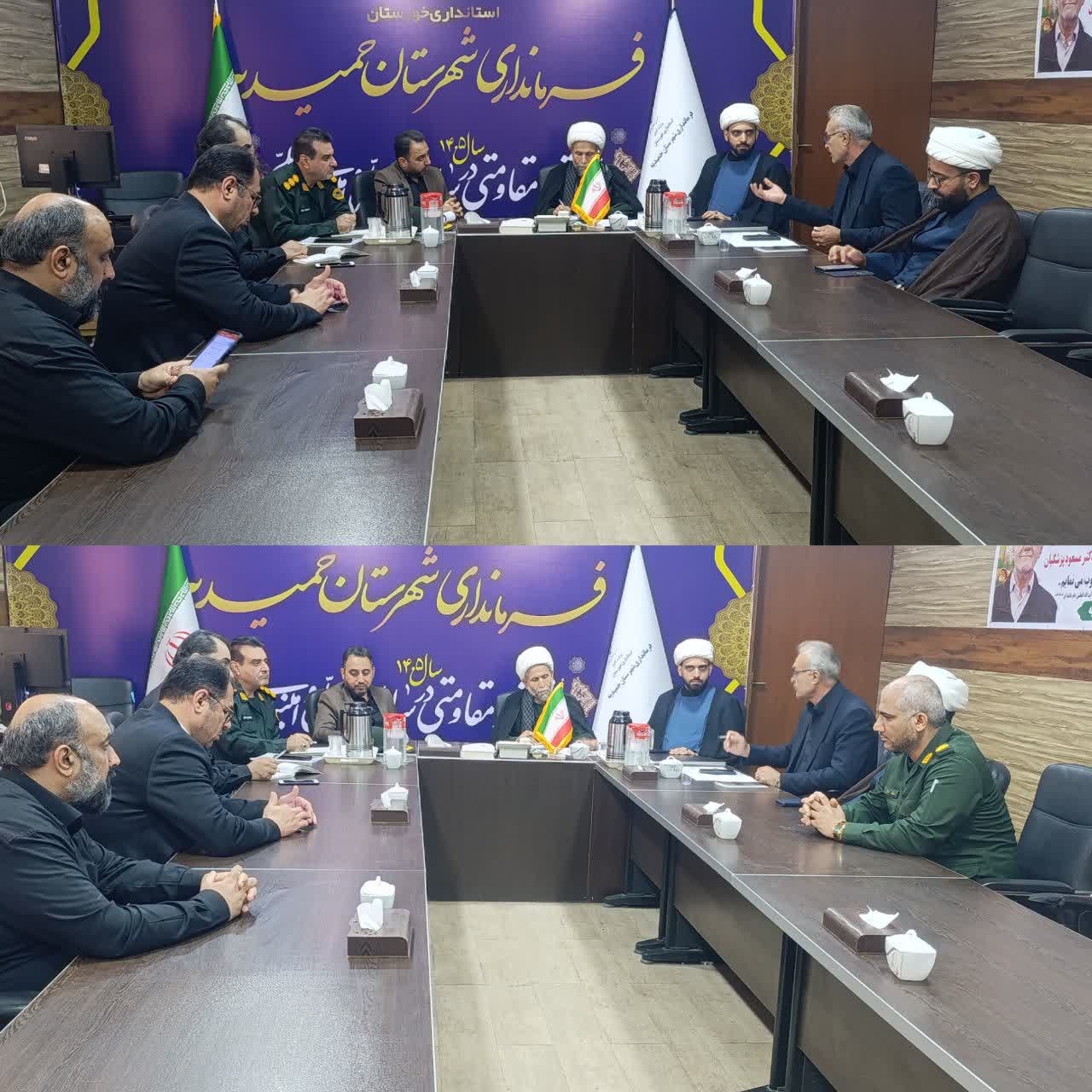 تشکیل جلسه ستاد امر به معروف و نهی از منکر حمیدیه با محوریت ساماندهی مواکب و تأمین آب روستاها و اراضی کشاورزی