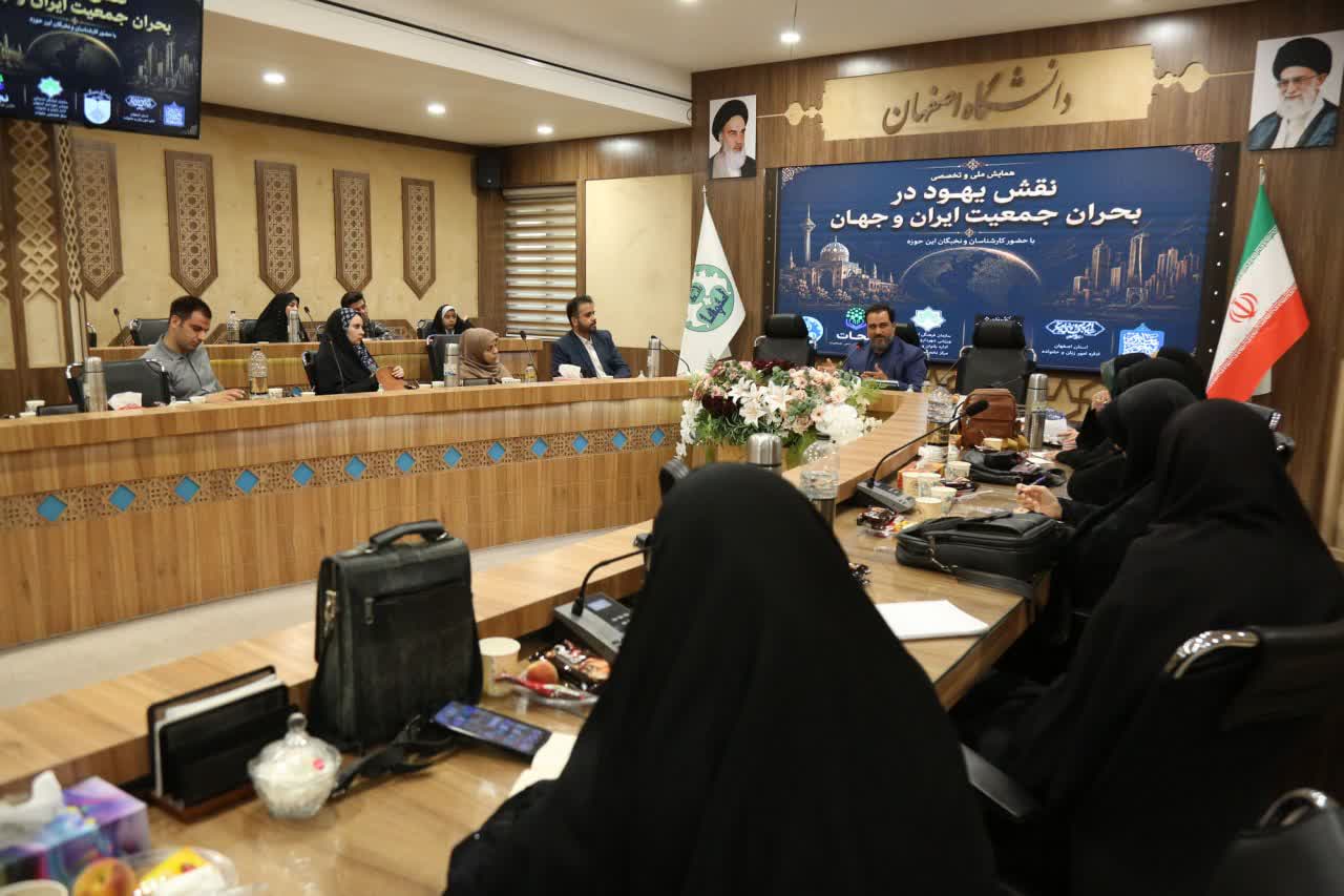 در راستای اجرایی‌سازی سیاست‌های جوانی جمعیت، مجموعه‌ای از برنامه‌های میدانی،تخصصی و حمایت از تشکل های مردمی به اجرا درآمد.