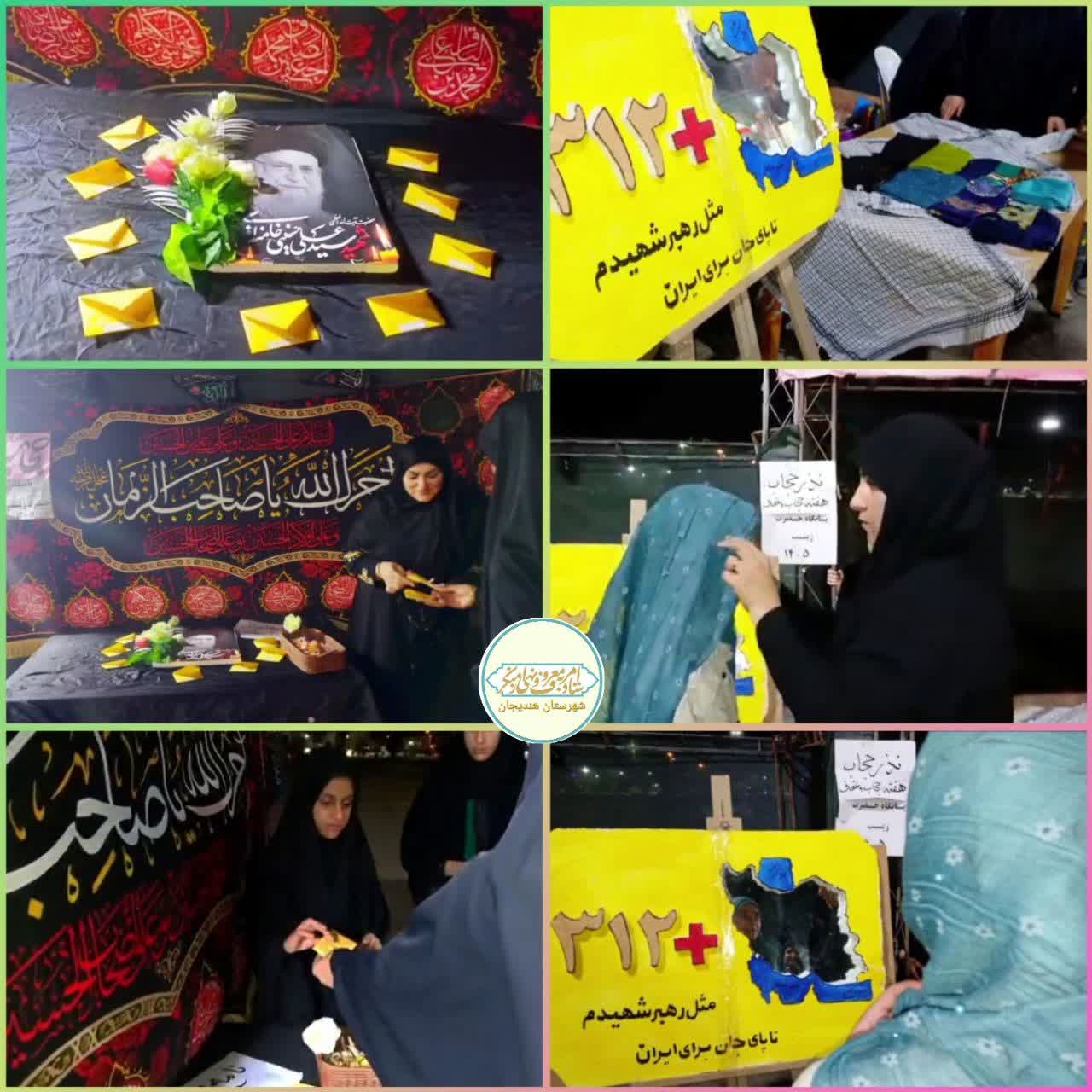 برگزاری مراسم فرهنگی مذهبی نذر حجاب در بندر هندیجان 
