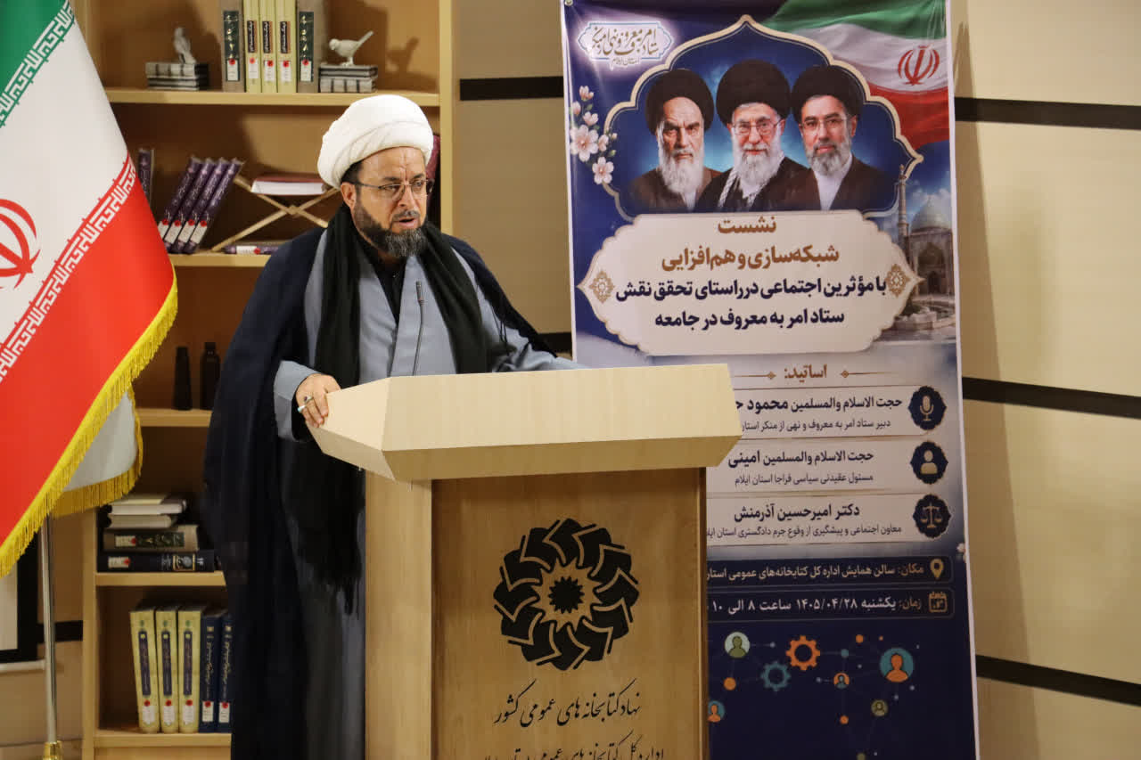 توانمندسازی فعالان، زیربنای تحقق اثربخش امر به معروف و نهی از منکر است