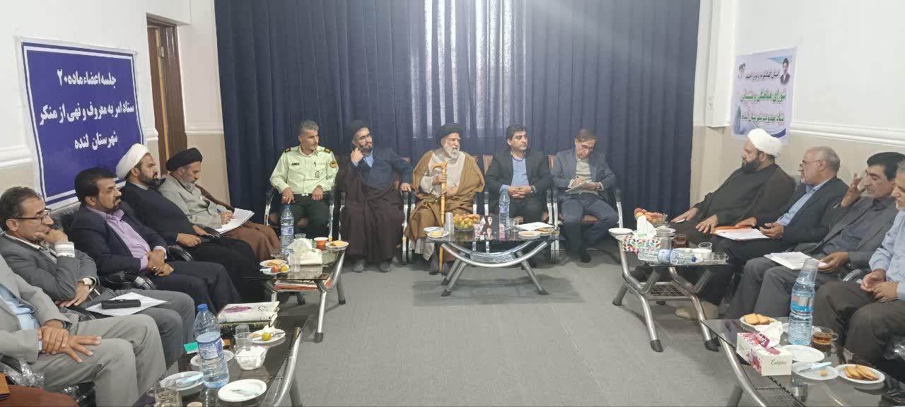 «امر به معروف»؛ نبض تپنده صیانت از حاکمیت و سلامت نظام اداری 