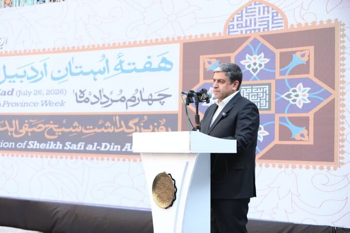 صفویه نماد وحدت و تمدن‌سازی ایرانیان بود