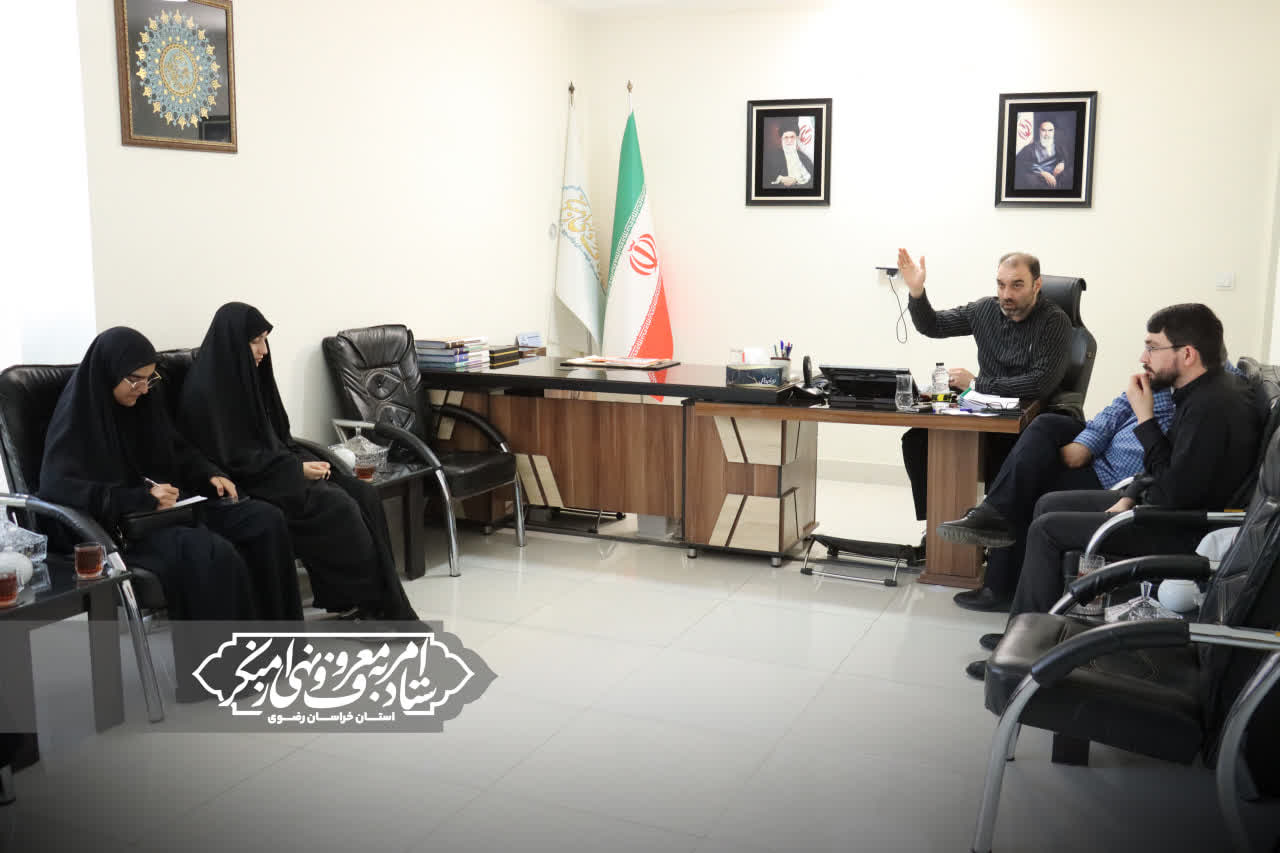 نشست هم‌اندیشی مسئله‌شناسی نسل جوان با حضور بانوان فعال اجتماعی، در دفتر دبیر ستاد امربه‌معروف و نهی‌ازمنکر خراسان رضوی