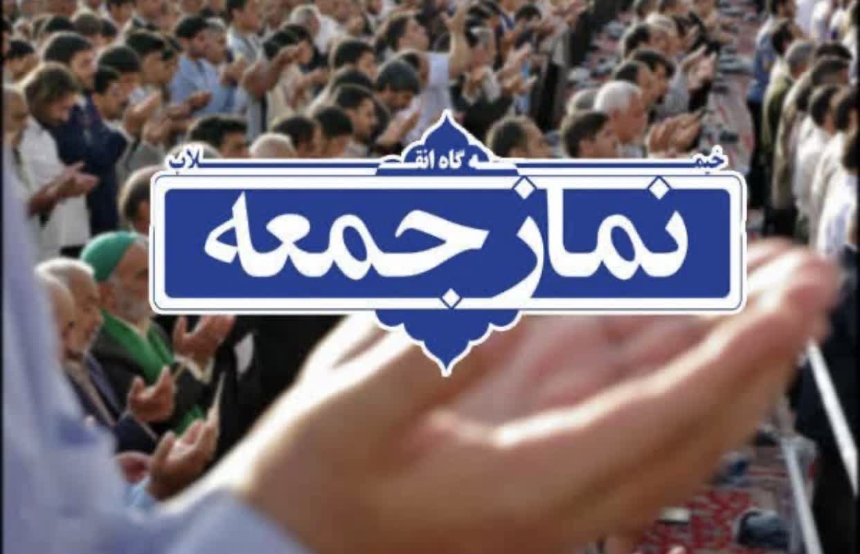  فرماندار محترم باید هفته آینده در نماز جمعه حاضر شده و نقشه راه استخدام را برای مردم تشریح کند.