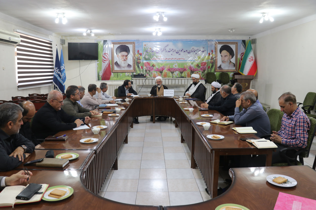 شورای امربه معروف و نهی از منکر اداره کل دامپزشکی استان آذربایجان غربی 