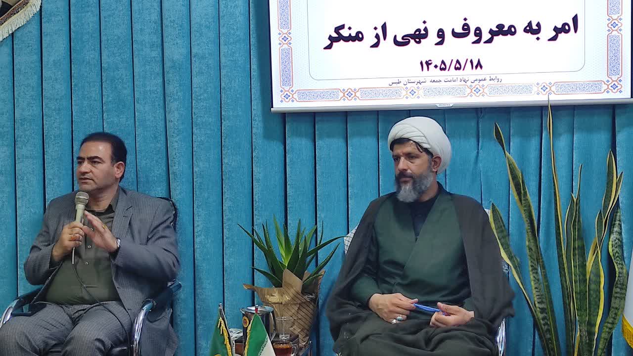 ستاد امر به معروف و نهی از منکر شهرستان استان