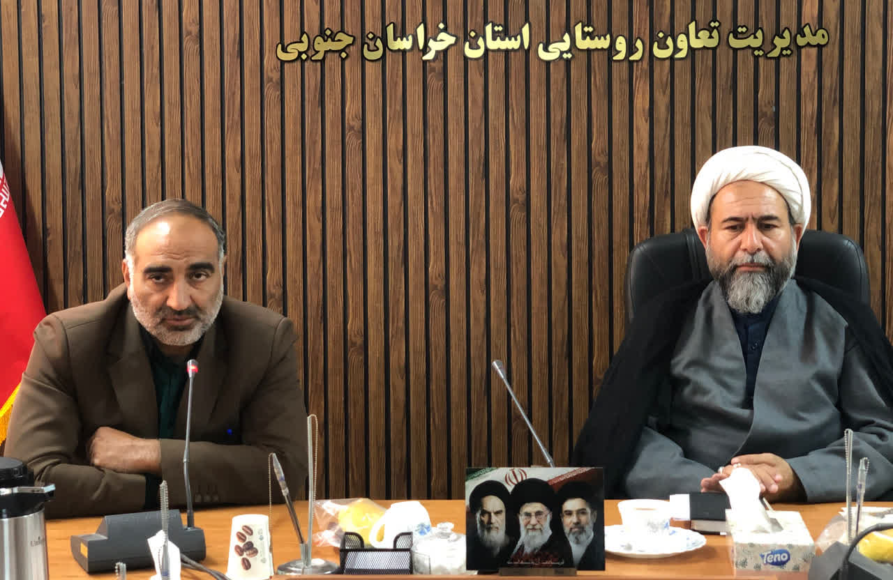 جلسه شورای امر به معروف و نهی از منکر مدیریت تعاون روستایی خراسان جنوبی 