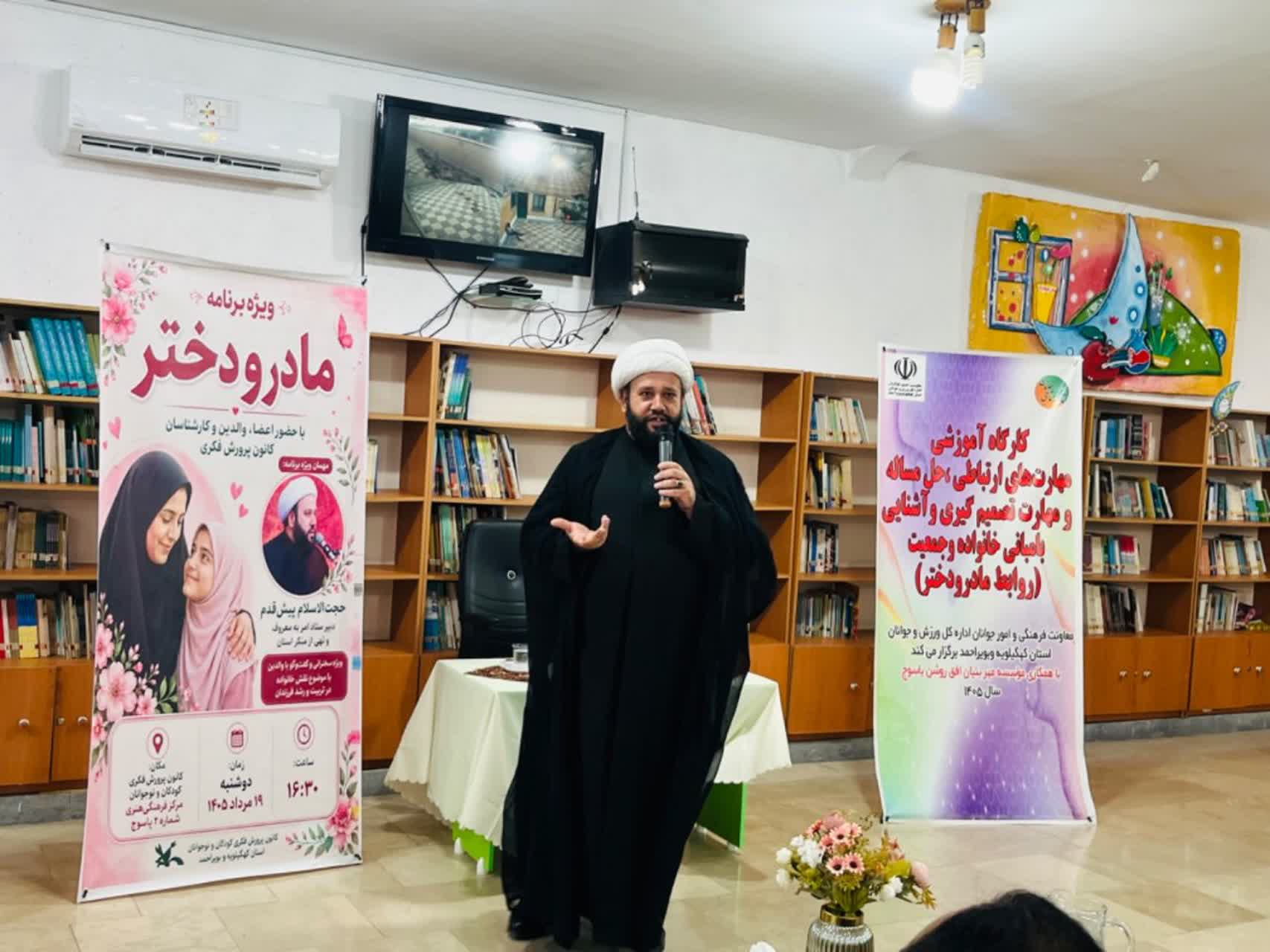  این ویژگیها باید «انتظار» باشند، نه «رویکرد تربیتی»؛ زیرا وقتی آرزو به چارچوب تبدیل شود، استعداد و نبوغ دختر نادیده گرفته می شود