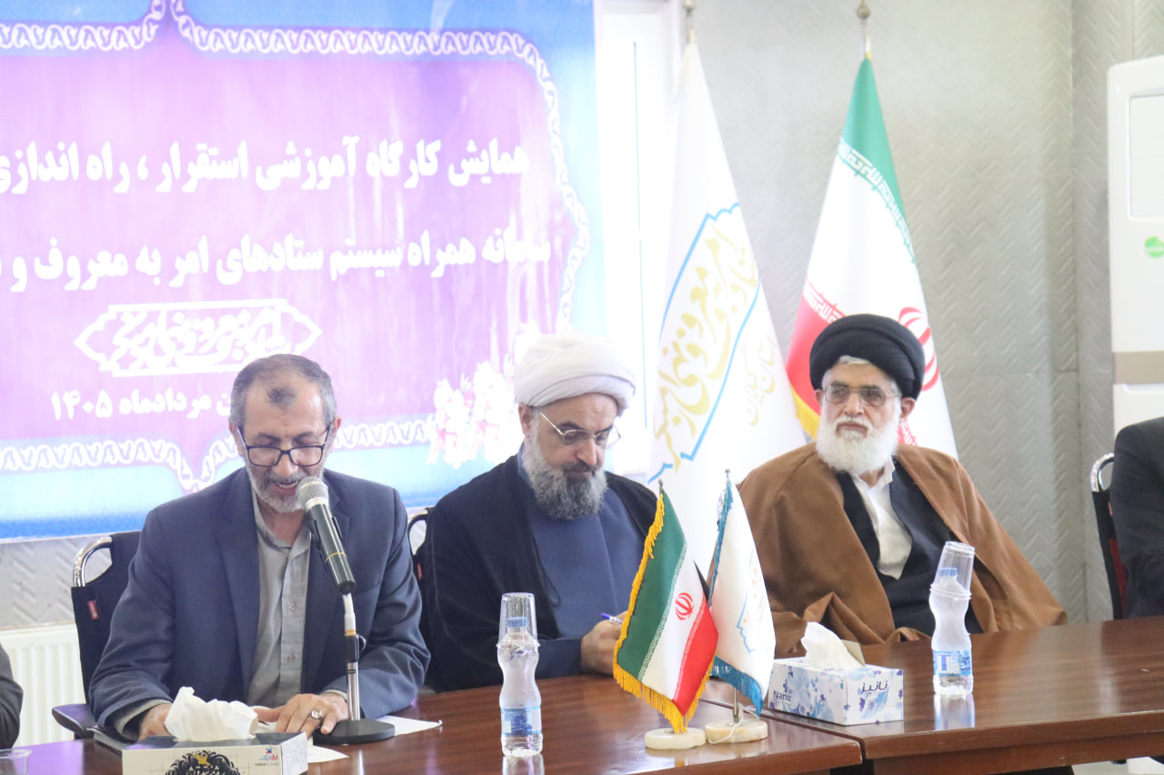  آموختن راهکارهای نوین در راستای تقویت وگسترش فرهنگ فریضتین 