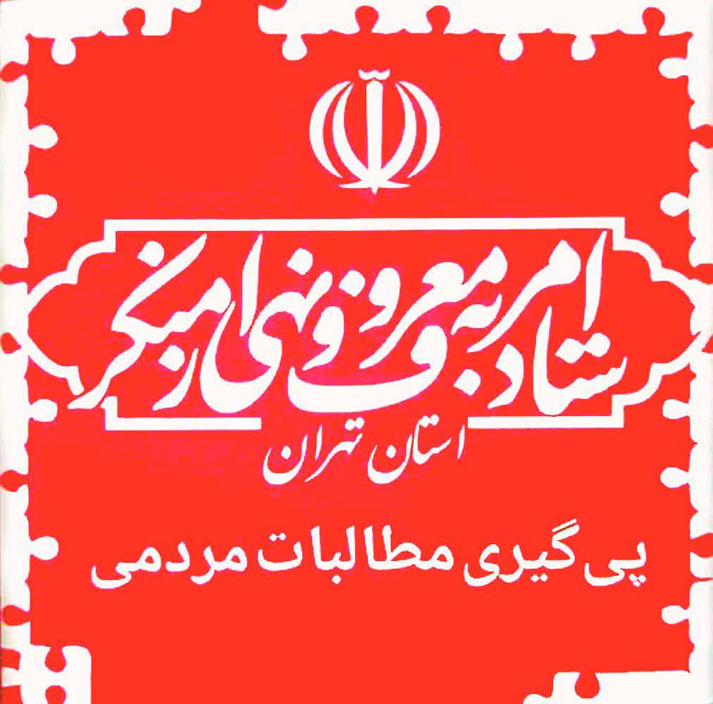مطالبهٔ برای تأمین امنیت و آرامش بانوان در سفرهای ریلی
