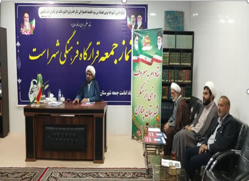 جلسه ماده ۲۰ اعضای ستاد امربه‌معروف و نهی‌ازمنکر در شهرستان چناران