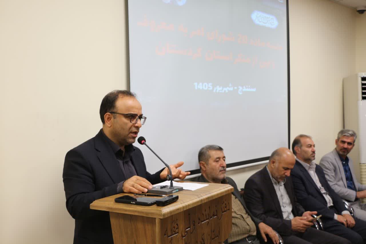 تشکیل ۱۱ کارگروه برای رصد و پایش مسائل اجتماعی کردستان