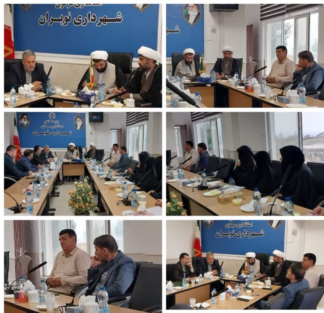 بررسی برنامه‌های فرهنگی و تقویت امر به معروف در نشست ستاد بخش نوبران