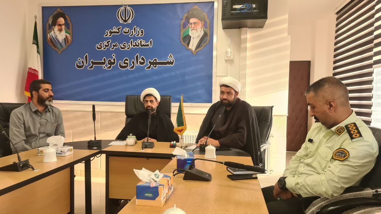 جلسه هم‌اندیشی فعالان فرهنگی و اجتماعی بخش نوبران