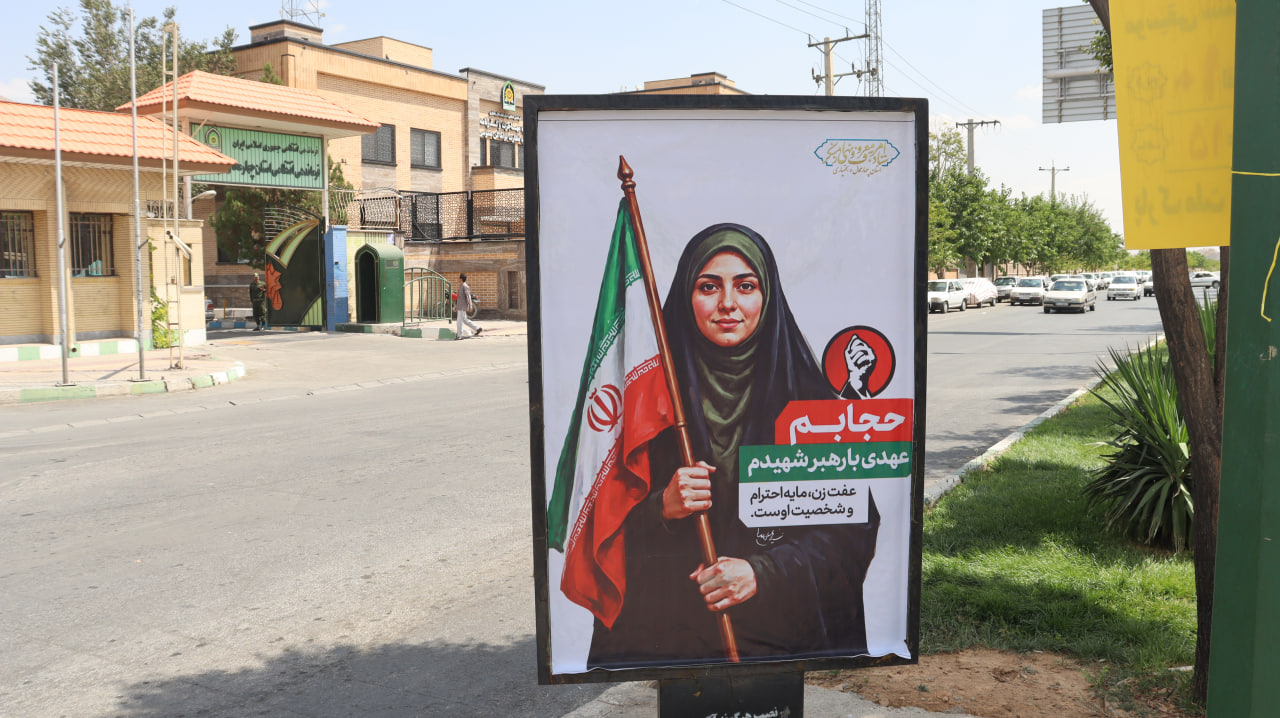 اکران بنرهای تبلیغات محیطی با محوریت عفاف و حجاب در چهارمحال و بختیاری